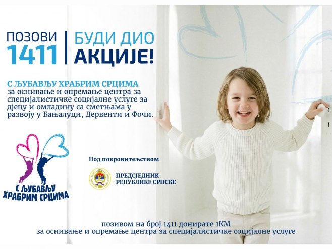 "S ljubavlju hrabrim srcima" - pomoć djeci sa poteškoćama u razvoju, pozovimo 1411 (VIDEO)