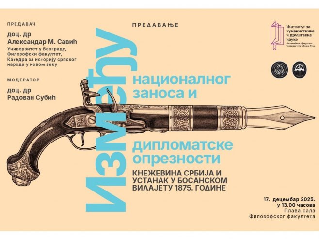 Predavanje - Foto: Ustupljena fotografija