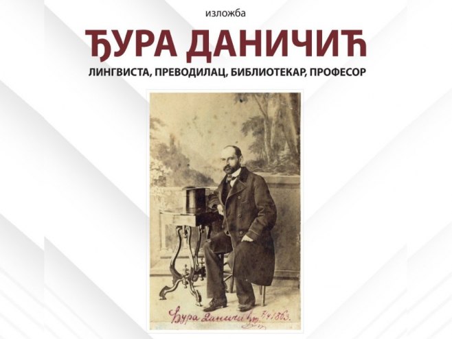 Naredne sedmice izložba  "Đura Daničić - lingvista, prevodilac, bibliotekar, profesor"