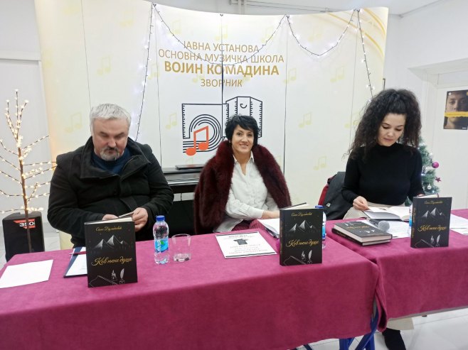 Predstavljena knjiga Sanje Bulatović "Kov njene duše"