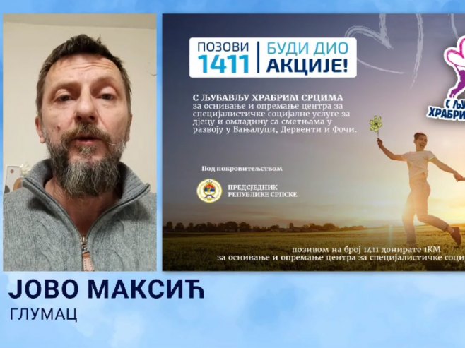 Јovo Maksić: Pozovite 1411 i podržite osnivanje centra