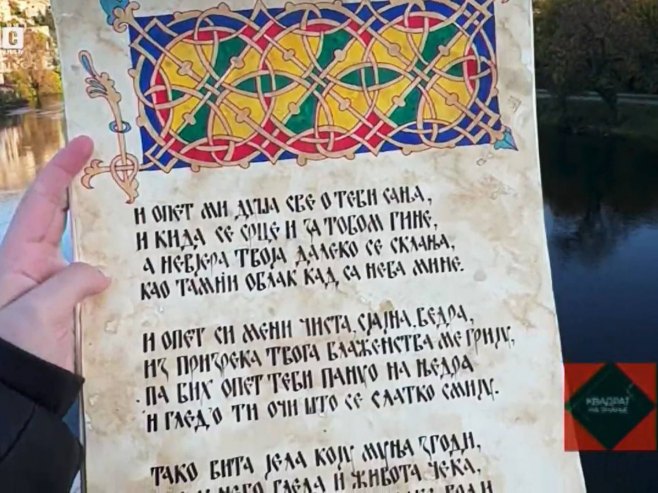 Upoznajte Anu Maksimović, pobjednicu konkursa u kaligrafiji "Srce piše ćirilicu" (VIDEO)