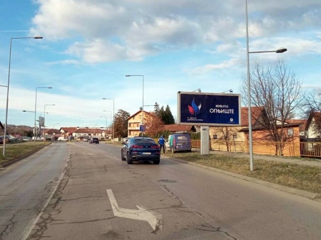 Živjeće ognjište - Foto: Ustupljena fotografija