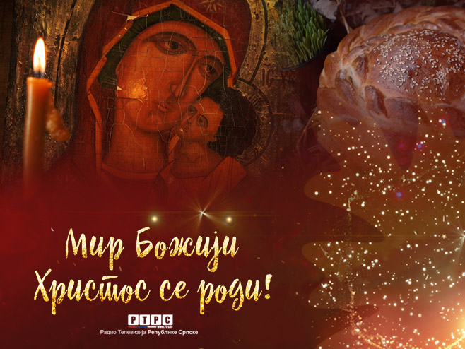 Mir Božiji, Hristos se rodi!