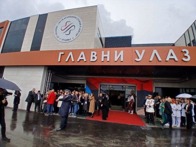 Bolnica Trebinje - otvaranje Bolnica Trebinje - otvaranje - Foto: RTRS