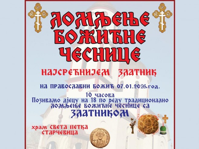 Lomljenje božićne česnice sa zlatnikom 18. put u Banjaluci