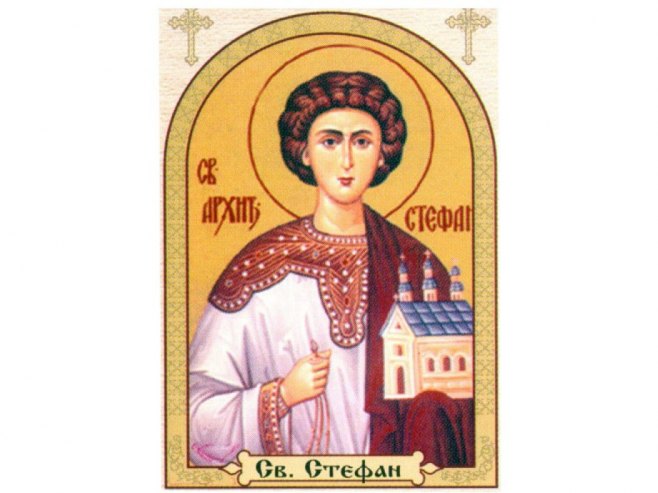 Danas je Sveti Stefan