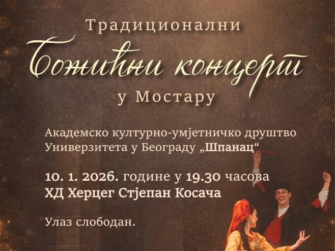 Večeras božićni koncert i prijem u Mostaru