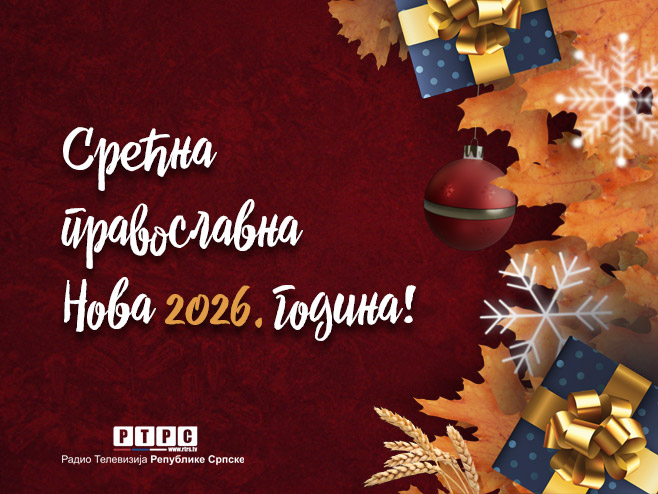 Srećna pravoslavna Nova godina!