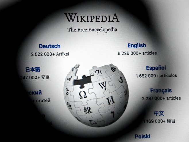 Navršilo se 25 godina od osnivanja Vikipedije
