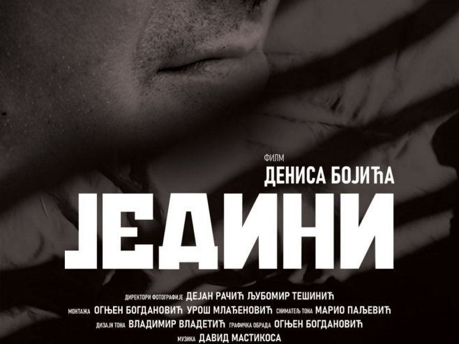 Uskoro premijera filma "Јedini" autora Denisa Bojića