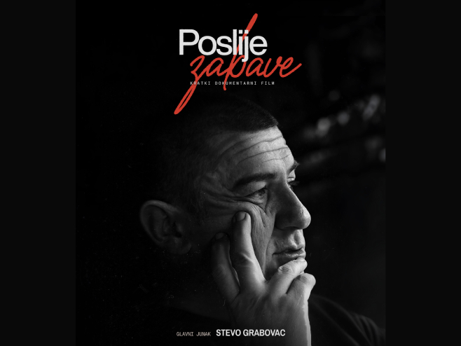 Poslije zabave - Foto: Ustupljena fotografija