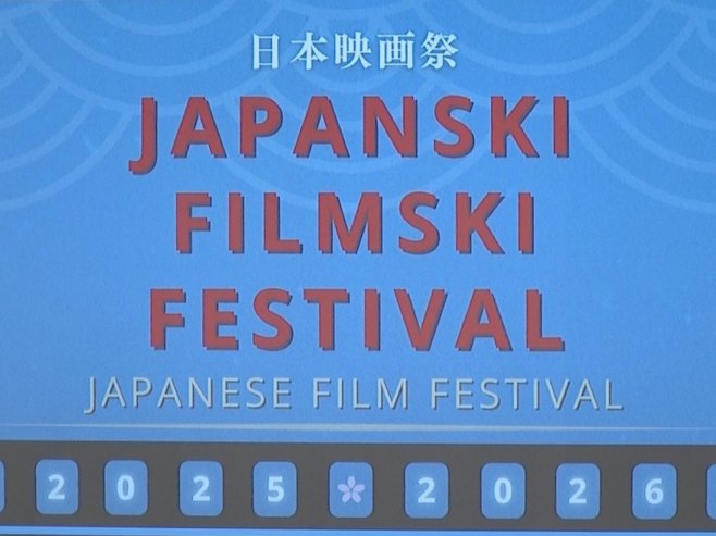 Počeo Јapanski filmski festival