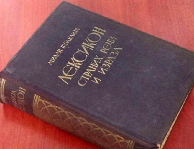 Vujaklijin leksikon stranih riječi i izraza - kapitalno djelo