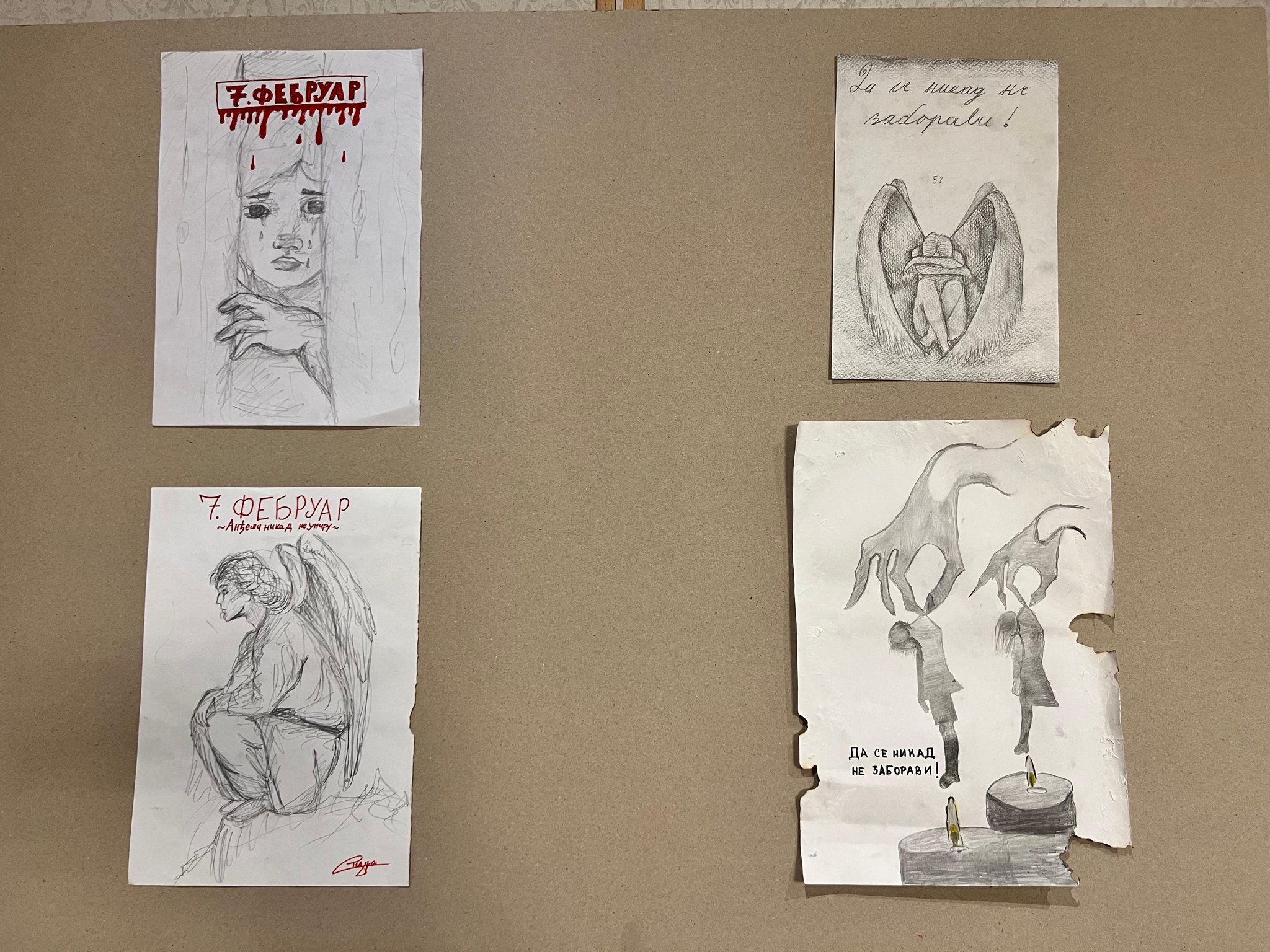 U Kući Milanovića održana donatorska izložba đačkih radova povodom 84 godine od stradanja šargovačkih đaka