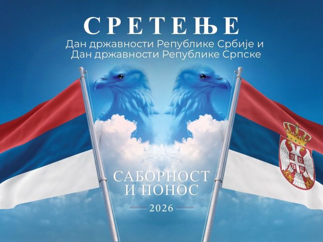 Povodom Sretenja otvaranje novog centra za onkologiju i hematologiju i Svečana akademija (RTRS, petak)