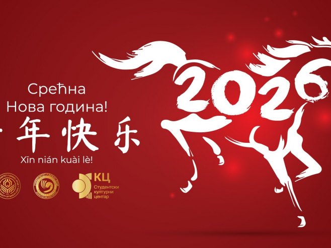 Konfucijev institut organizuje doček kineske Nove godine