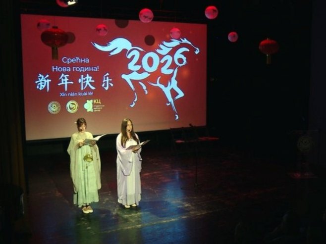 Povodom kineske Nove godine na Konfucijevom institutu dodijeljene nagrade