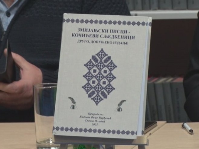 Književna zajednica "Vaso Pelagić" predstavila izdanja posvećena Zmijanju (VIDEO)