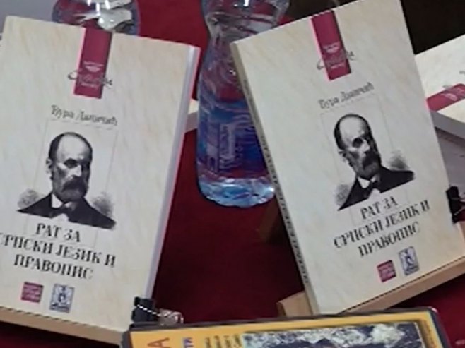 U Kozarskoj Dubici predstavljen "Rat za srpski jezik i pravopis" (VIDEO)