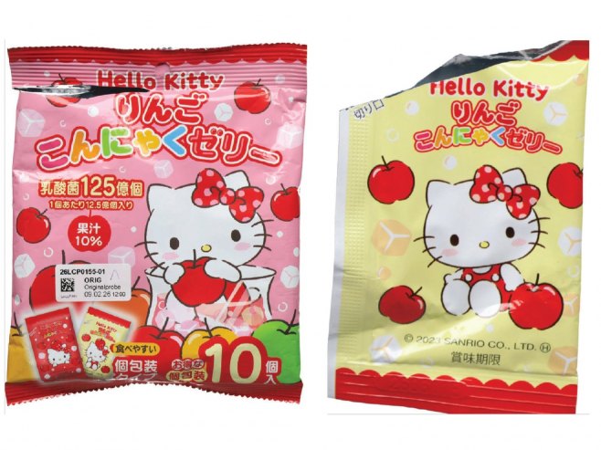 Žele bombone porijeklom iz japana posebno rizične za malu djecu