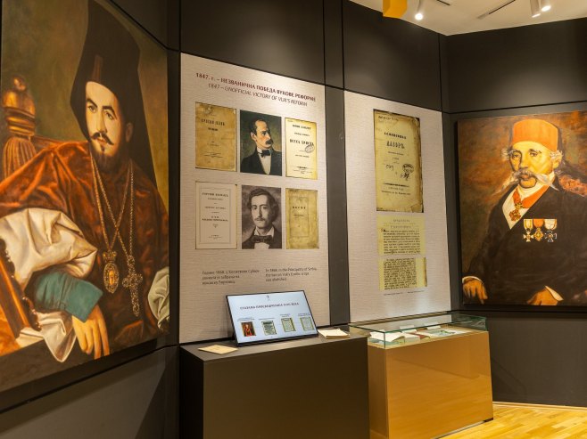 Otvoren Muzej ćirilice u Rači kod Bajine Bašte (FOTO)