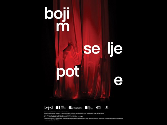 Svečana projekcija filma "Bojim se ljepote" Јelene Medić