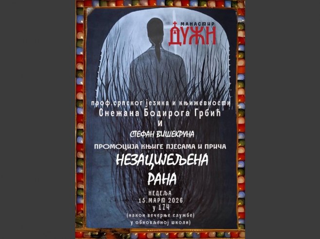 U obnovljenoj školi manastira Duži kod Trebinja biće promovisana nova zbirka poezije Stefana Višekrune