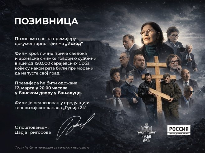 Premijera ruskog dokumentarnog filma "Ishod" u utorak u Banjaluci