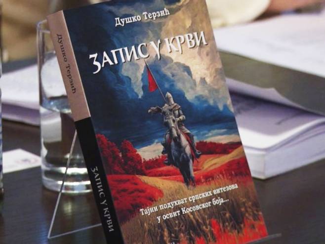 U Andrićgradu promovisan roman Duška Terzića "Zapis u krvi"