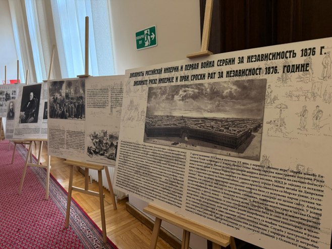 U Matici srpskoj u Novom Sadu osnovana poklon biblioteka Rusije