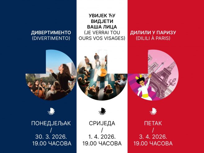 Dani frankofonije u Muzeju savremene umjetnosti