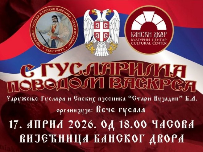 U Banjaluci u petak Veče gusala