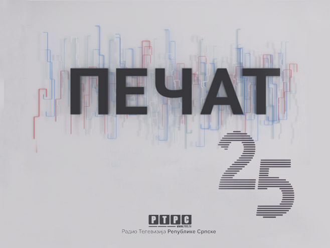 RTRS, 20.55 - PEČAT: Evropa između globalizma i suverenizma: Brisel srušio Orbana, nova glavobolja stigla iz Sofije i Ljubljane?