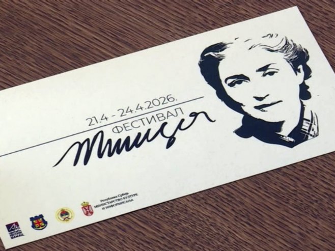 Festival "Milica" od 21. do 24. aprila u Šamcu (VIDEO)