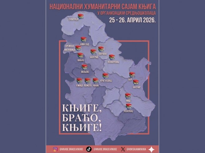 Nacionalni humanitarni sajam knjiga 25. i 25. aprila u organizaciji srednjoškolaca