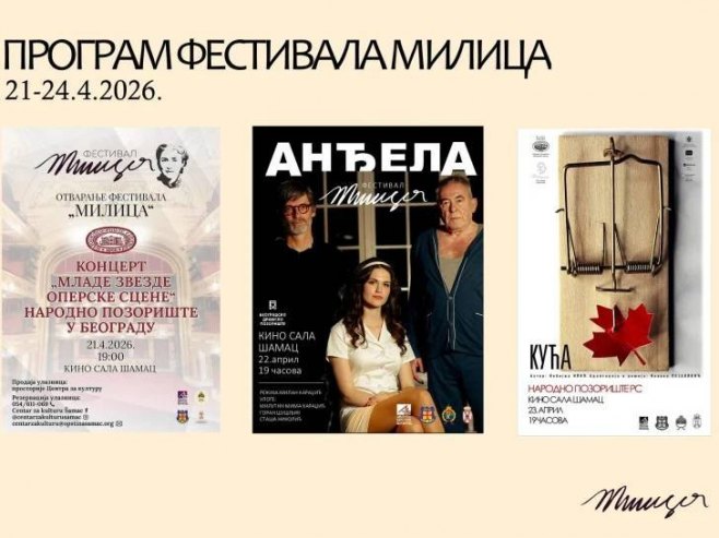 U Šamcu otvoren 5. festival "Milica"