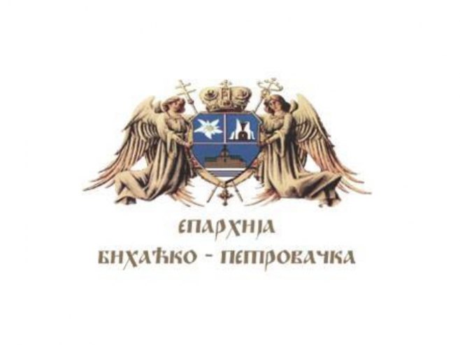 Eparhija Bihaćko-Potrovačka - Foto: RTRS