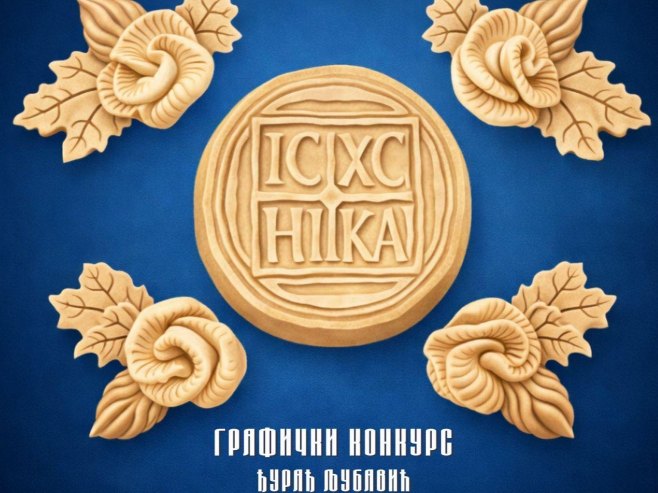 Službeni glasnik Srpske raspisuje Grafički konkurs "Đurađ Ljubojević" - tema: Krsna slava