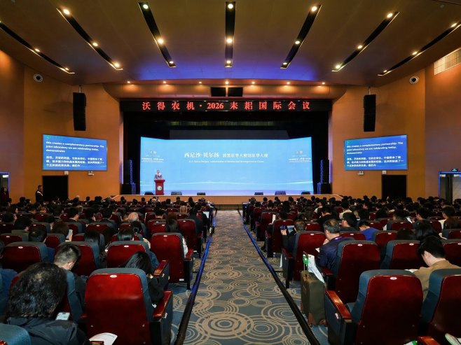 Osnovana laboratorija za pametnu poljoprivrednu tehnologiju, čije će sjedište biti u Istočnom Sarajevu