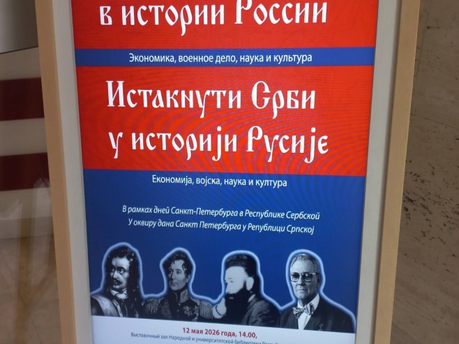 U Narodnoj i univerzitetskoj biblioteci izložba "Istaknuti Srbi u istoriji Rusije"
