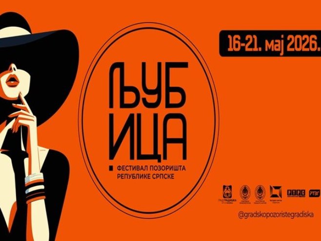 Festival pozorišta "Ljubica" u Gradišci