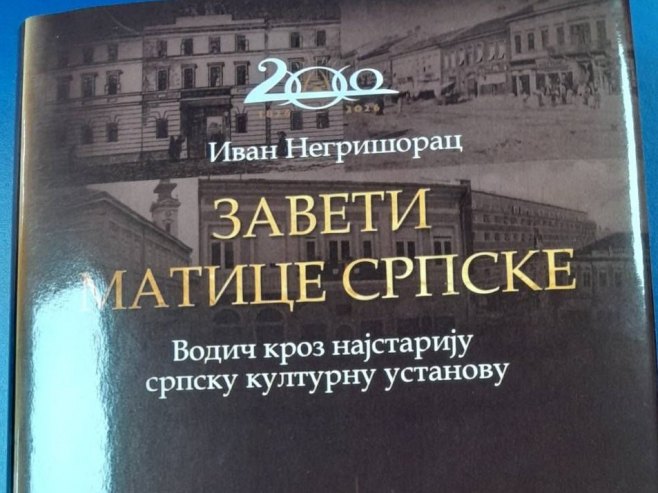 Knjiga "Zaveti Matice srpske" - svjedočanstvo duhovnog i kulturnog trajanja srpskog naroda