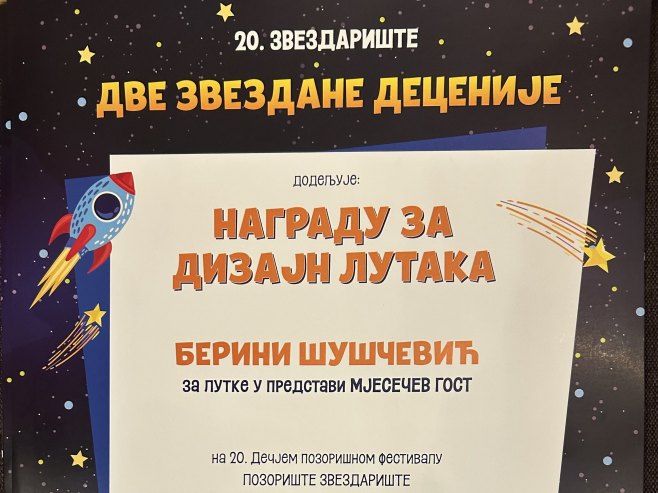 Dvije nagrade DP RS na "Zvezdarištu" u Beogradu