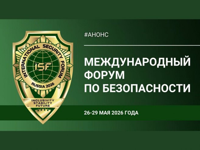 Više od 150 delegacija na Forumu u Rusiji, uključujući delegaciju Srpske