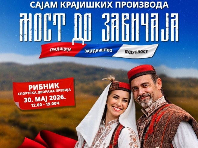 Sutra u Ribniku Sajam krajiških proizvoda "Most do zavičaja"