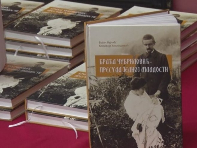 Gradiška: Predstavljena monografija "Braća Čubrilović – Presuda jednoj mladosti"