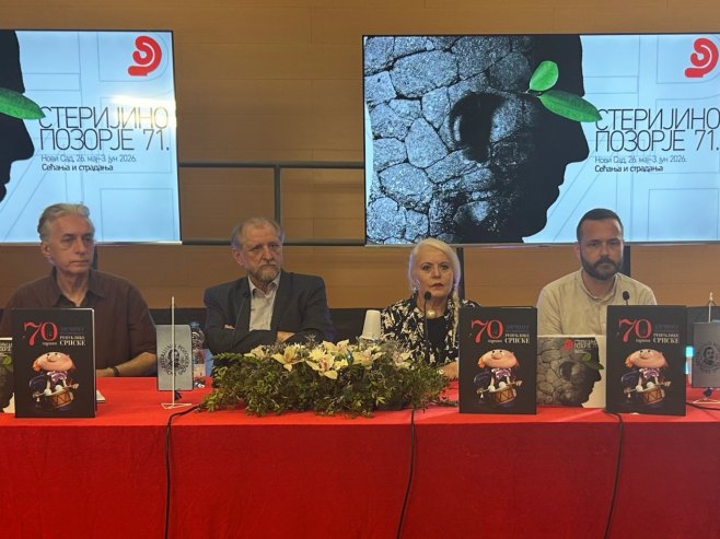 Promocija Monografije DPRS na Sterijinom pozorju