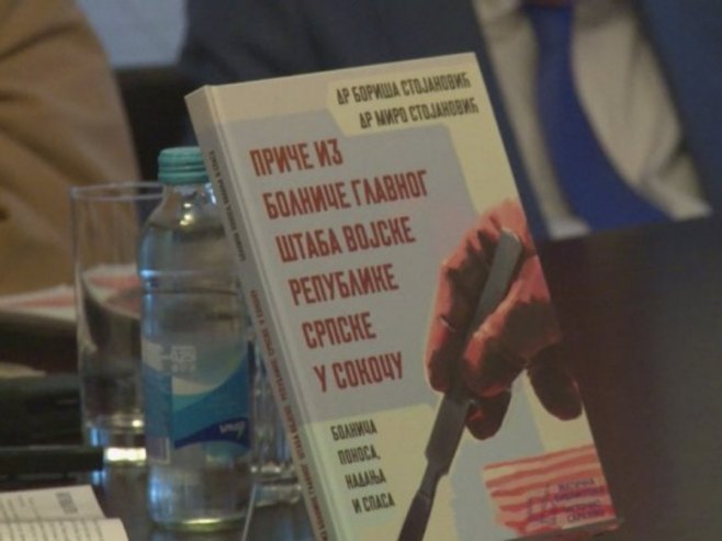 Priče iz ratne bolnice - Foto: RTRS