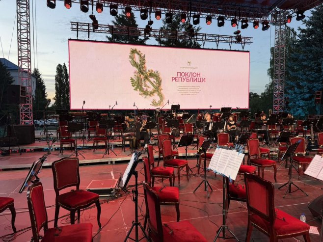 Koncert "Poklon Republici" - Foto: RTRS